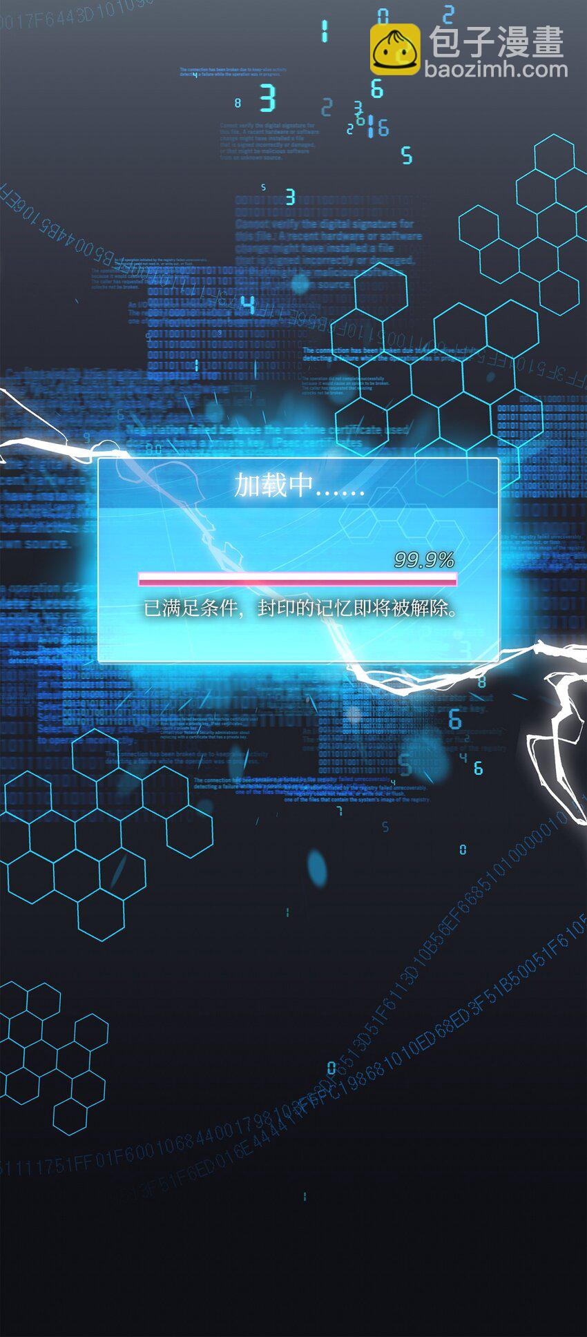 31 用户00(1/2)-第31话