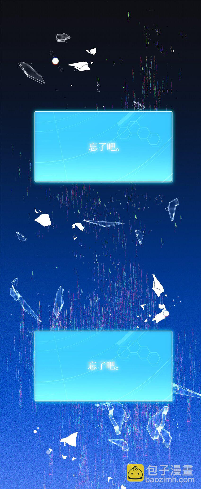 31 用户00(1/2)-第31话