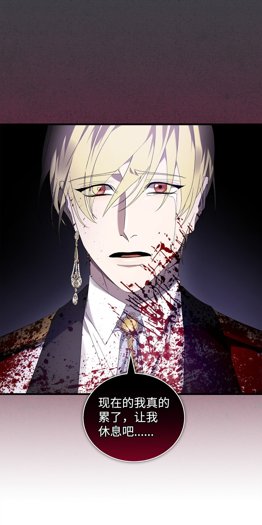 31 用户00(1/2)-第31话