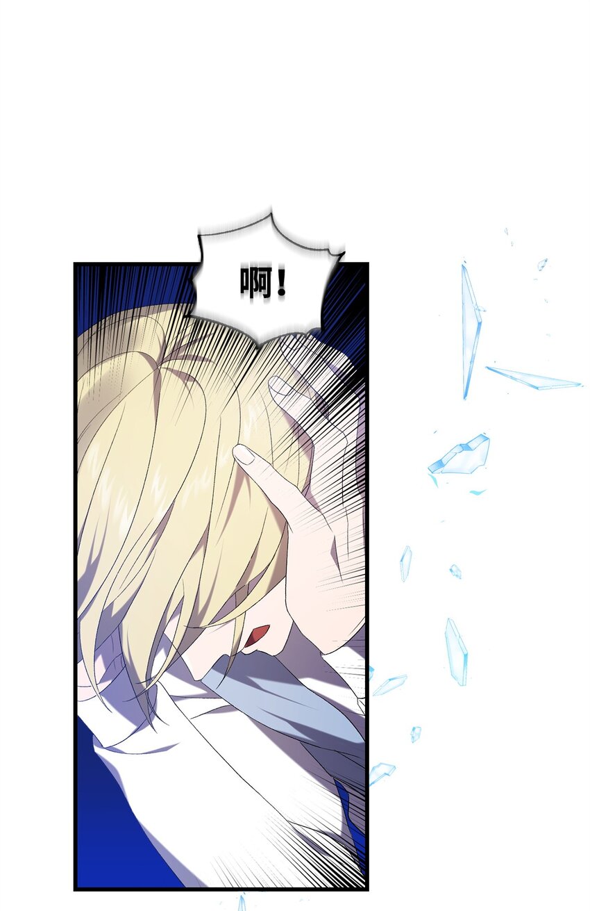 31 用户00(1/2)-第31话