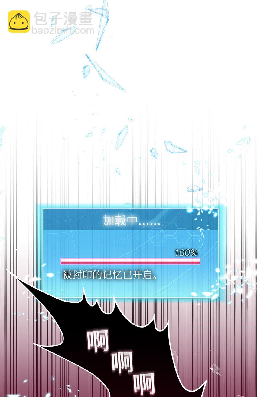 31 用户00(1/2)-第31话