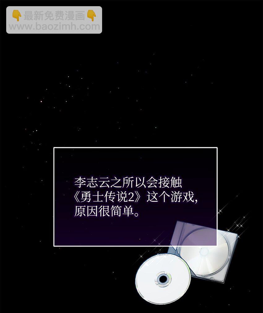 31 用户00(1/2)-第31话