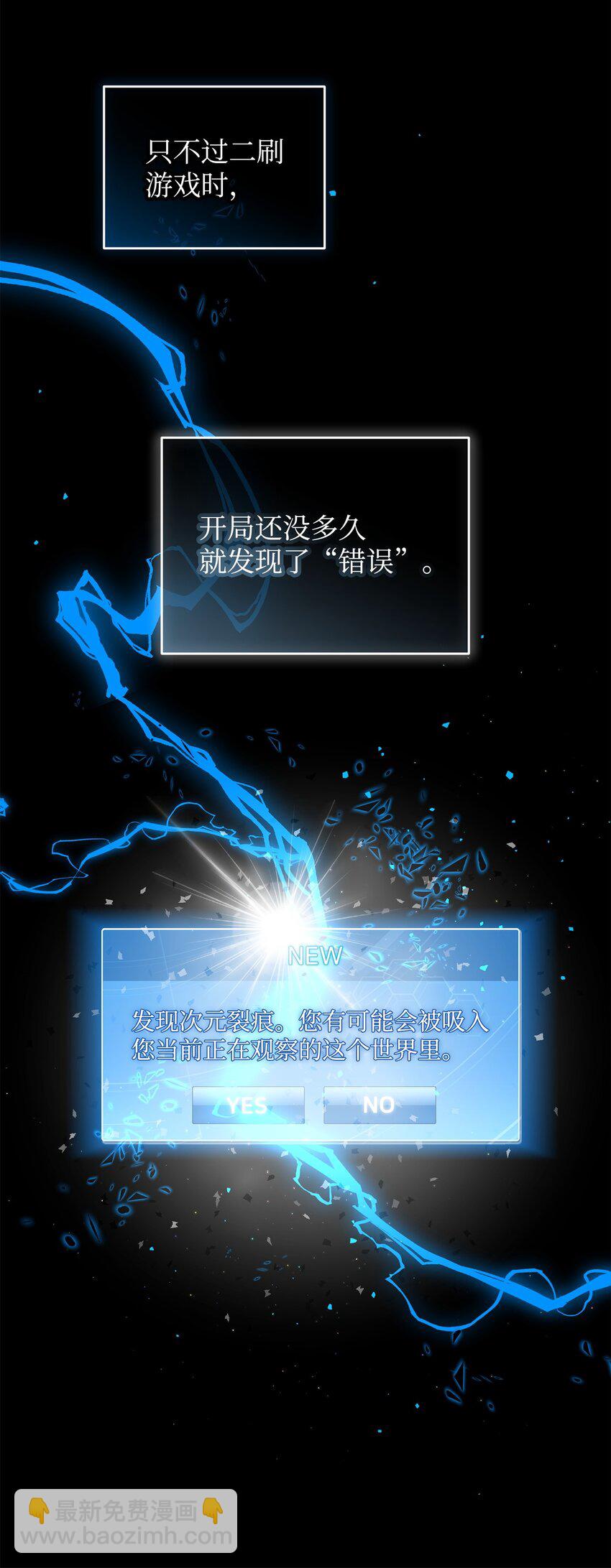 31 用户00(1/2)-第31话