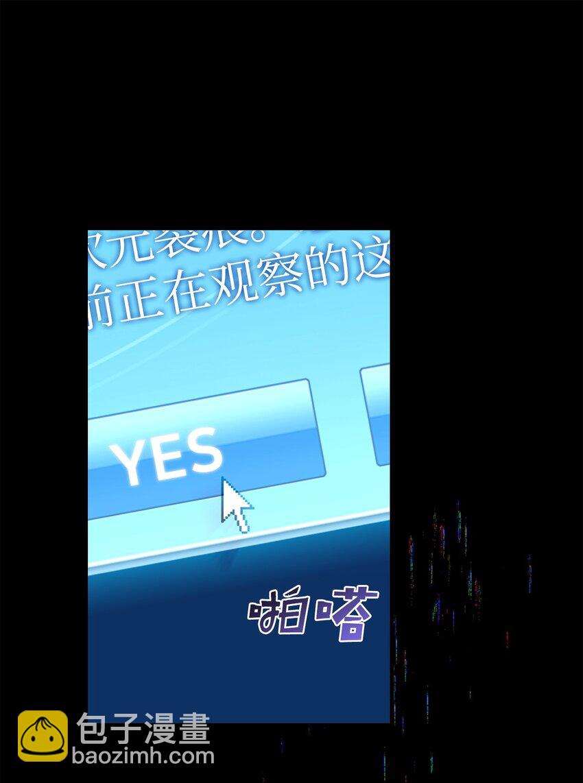 31 用户00(1/2)-第31话