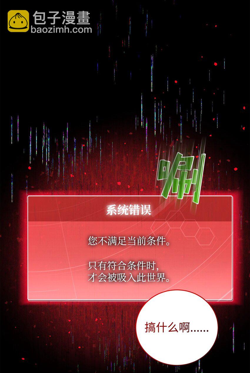 31 用户00(1/2)-第31话