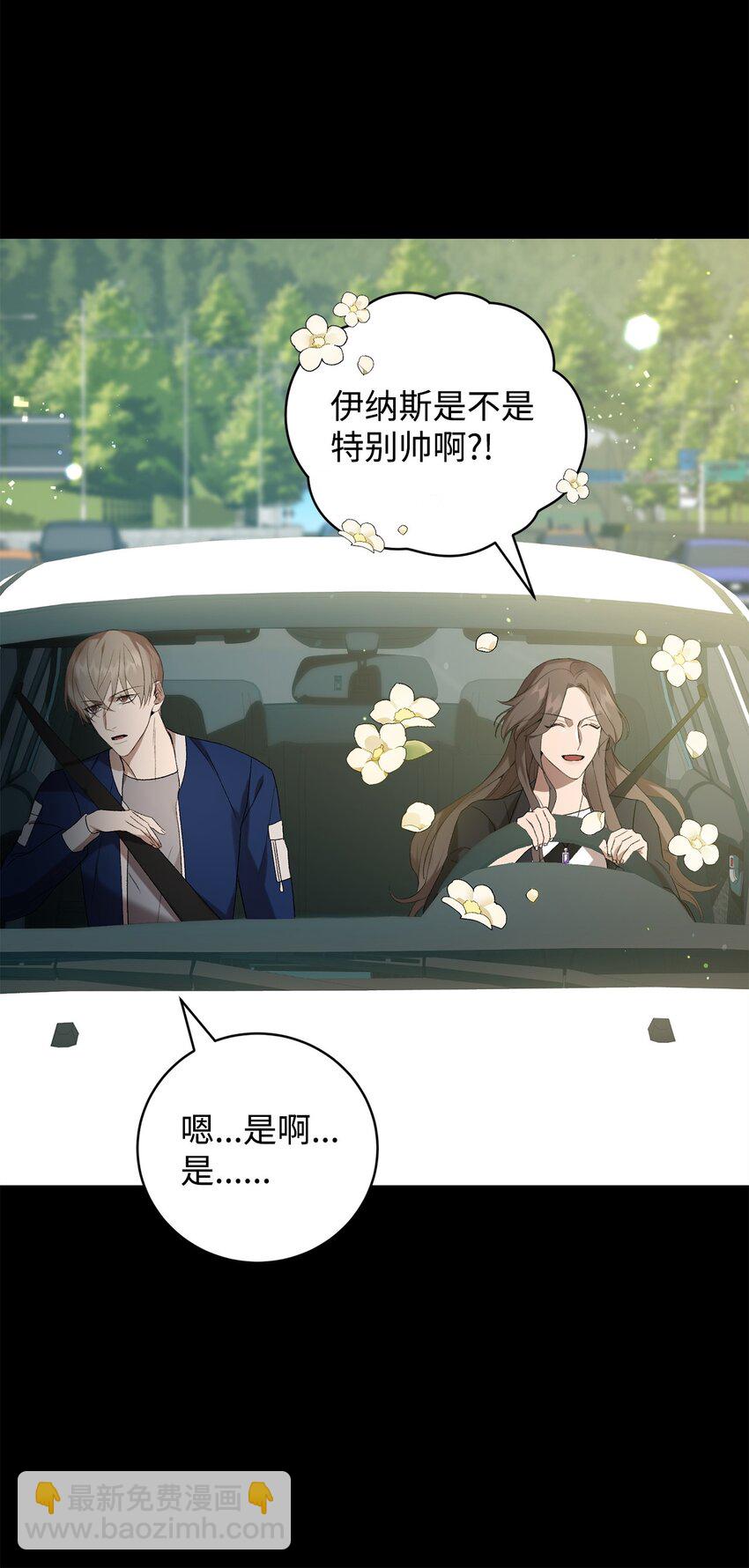 31 用户00(1/2)-第31话