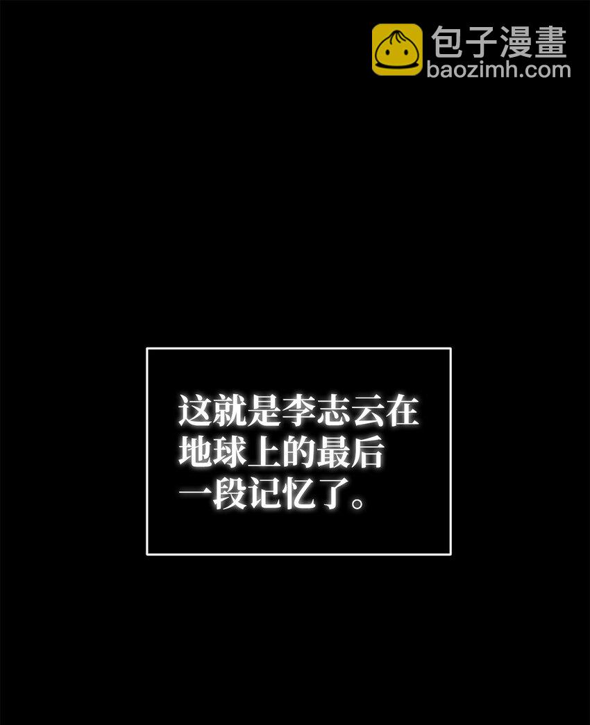 31 用户00(1/2)-第31话