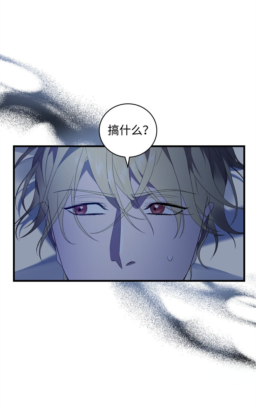 31 用户00(1/2)-第31话