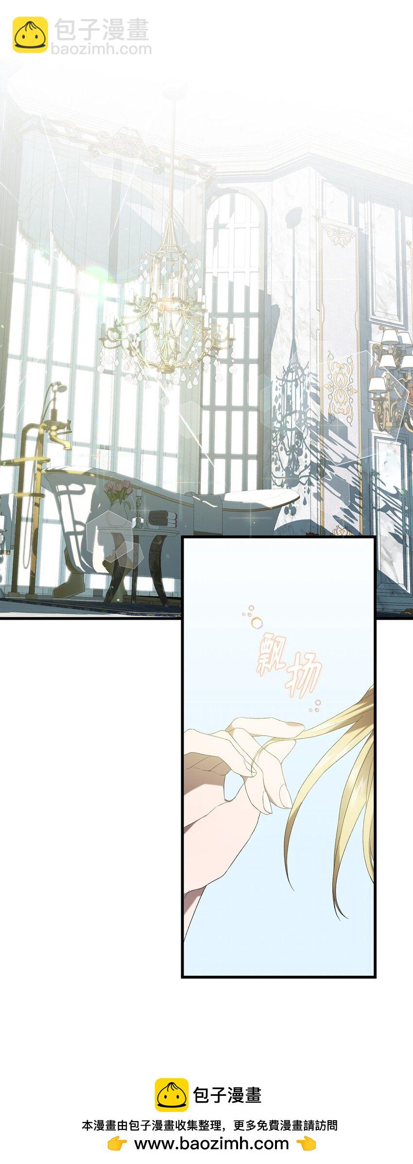 31 用户00(1/2)-第31话