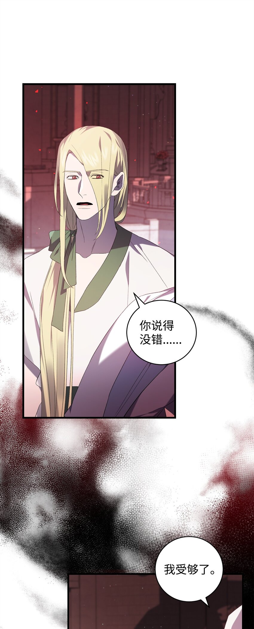 31 用户00(1/2)-第31话