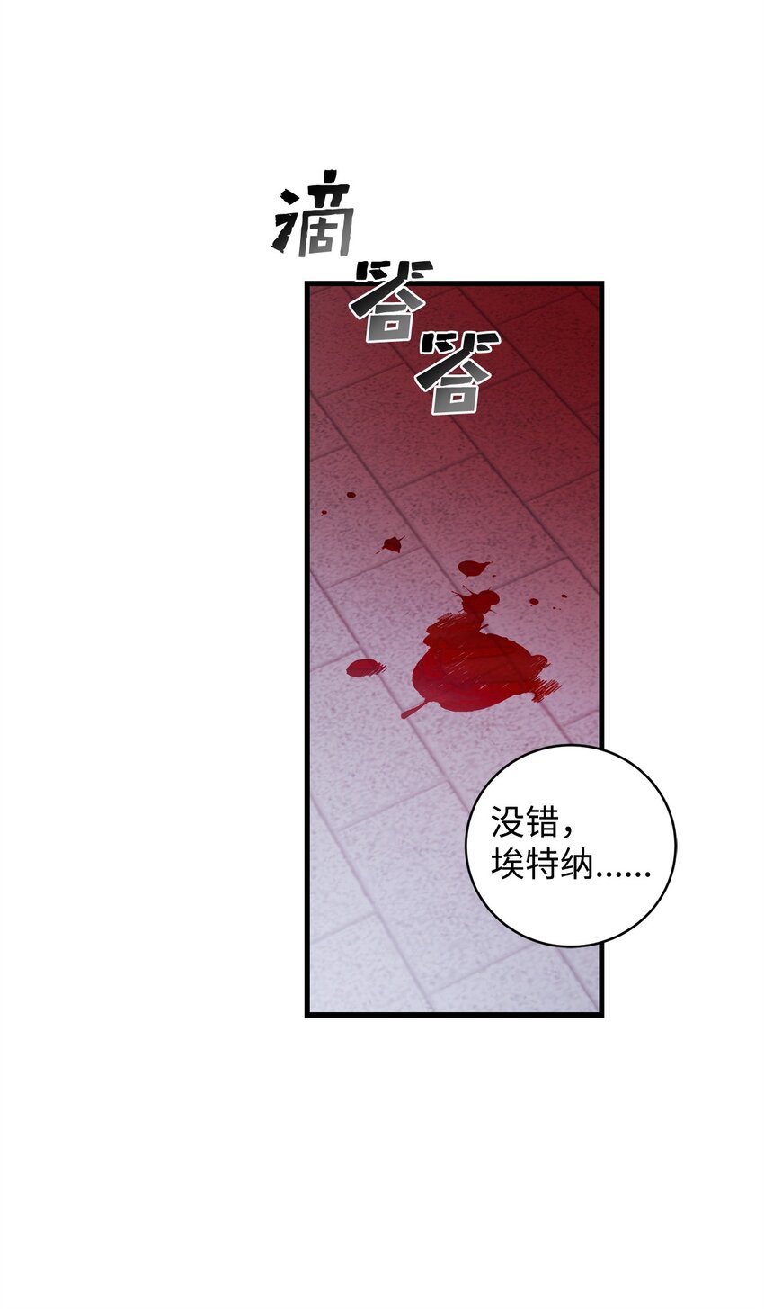 31 用户00(1/2)-第31话