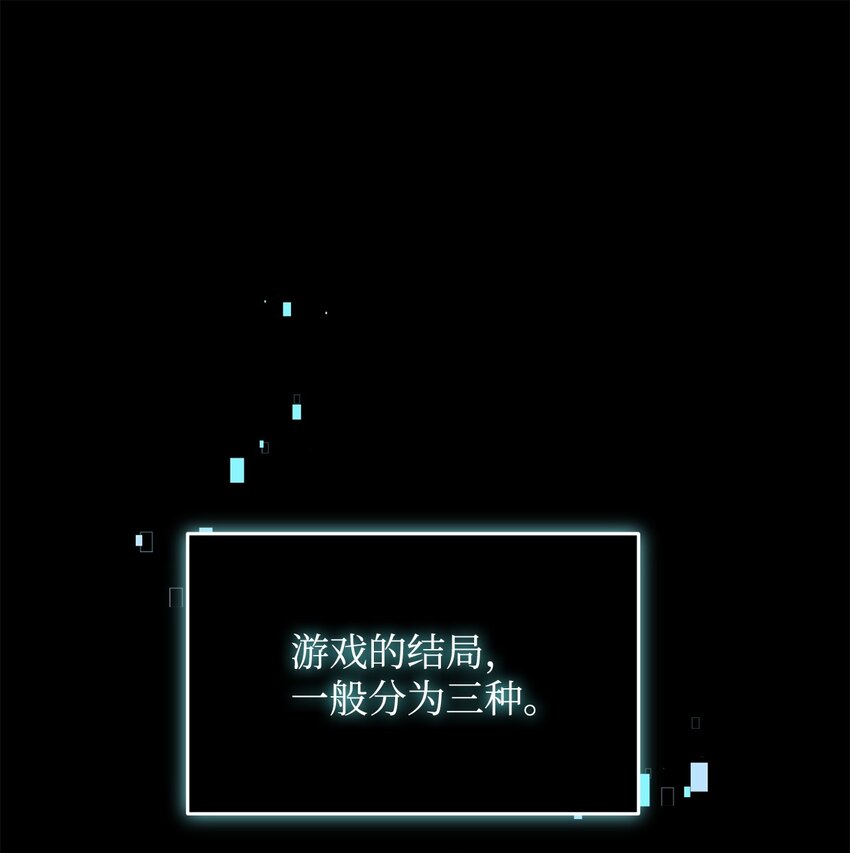 33 第二次循环(1/2)-第33话