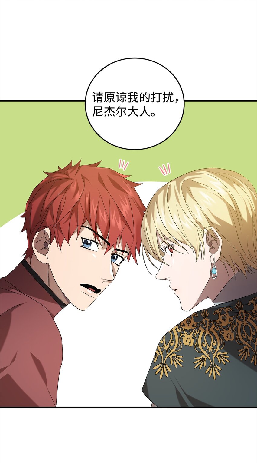 33 第二次循环(1/2)-第33话