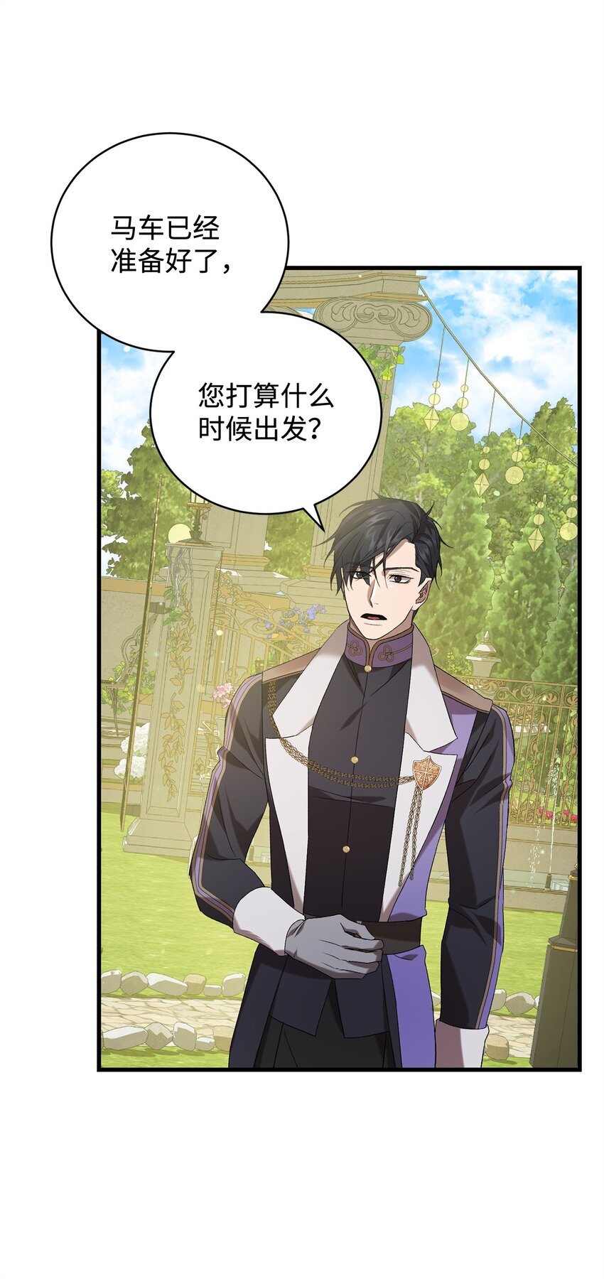 33 第二次循环(1/2)-第33话