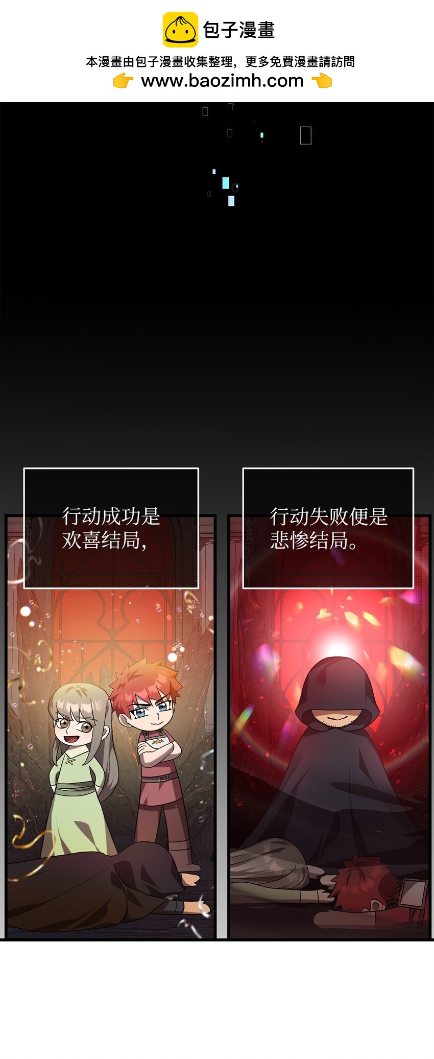 33 第二次循环(1/2)-第33话