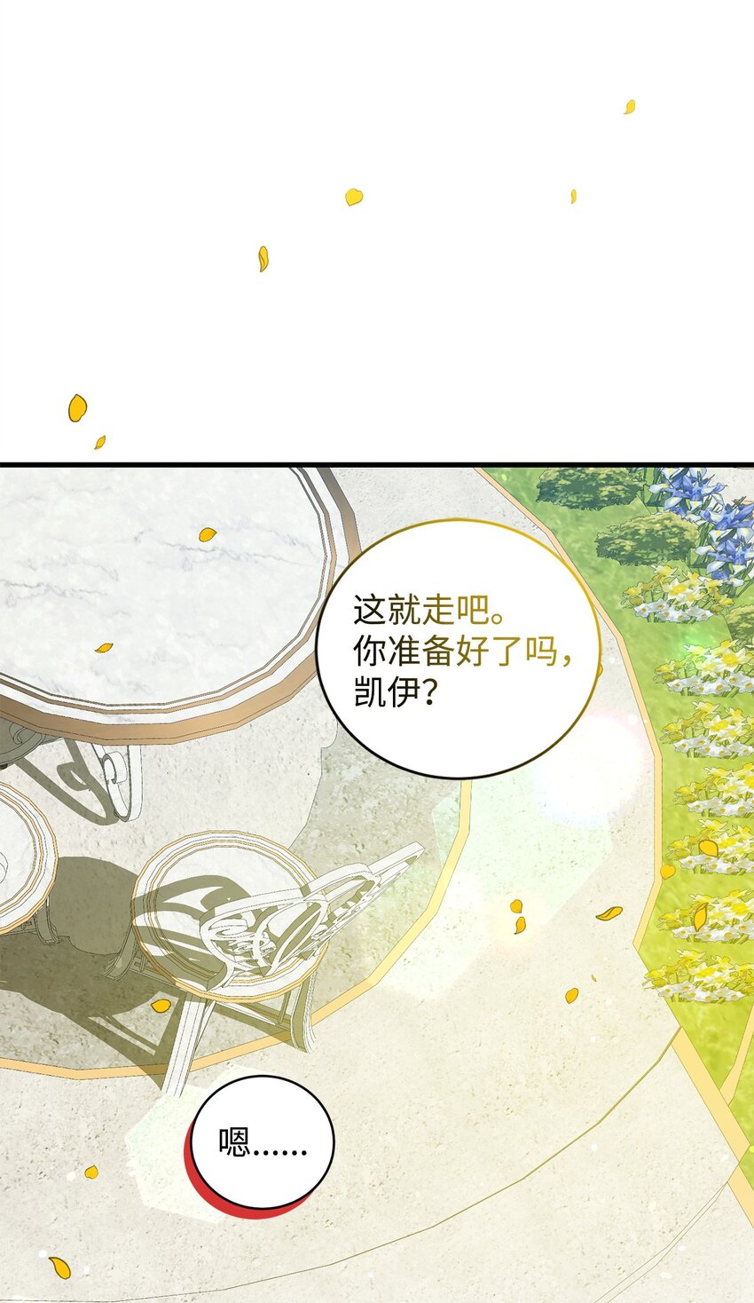 33 第二次循环(1/2)-第33话