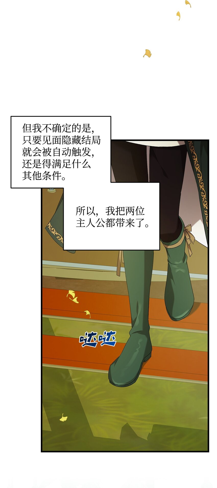 33 第二次循环(1/2)-第33话