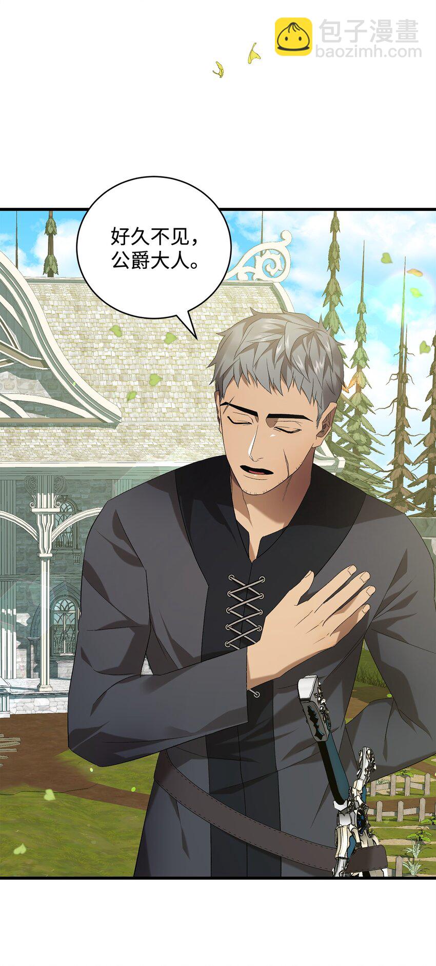 33 第二次循环(1/2)-第33话