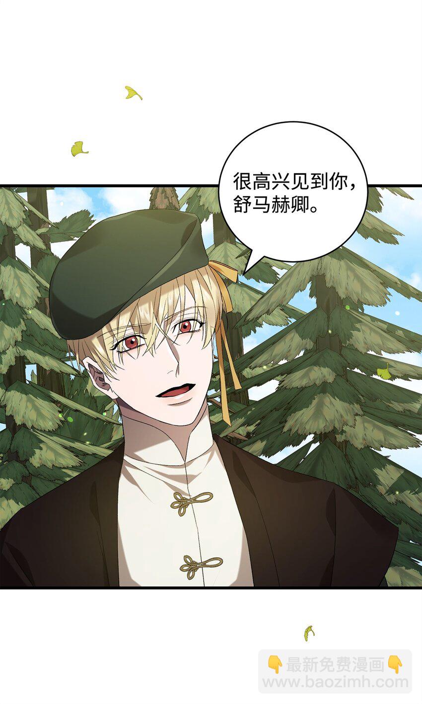 33 第二次循环(1/2)-第33话