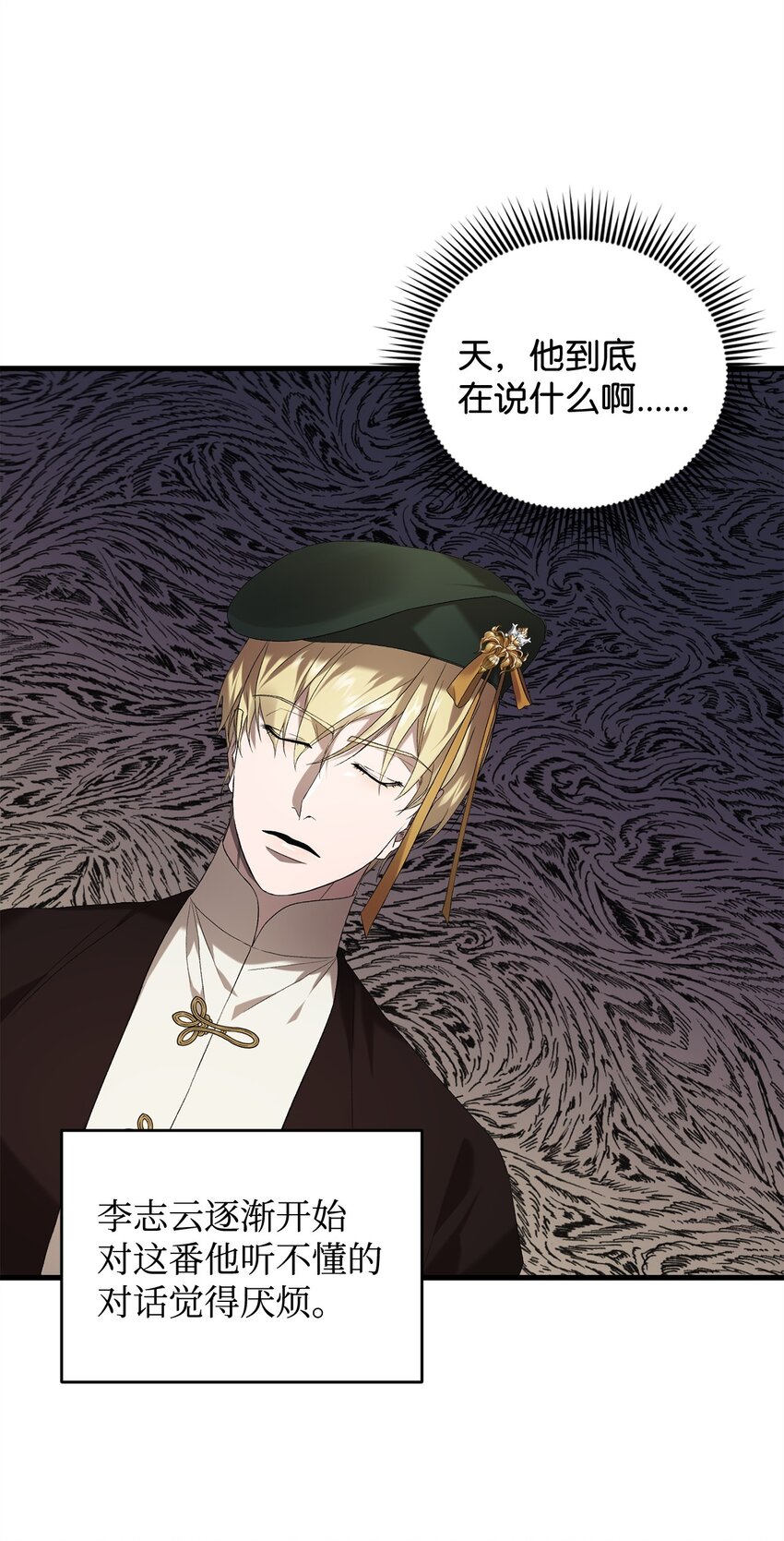 33 第二次循环(1/2)-第33话