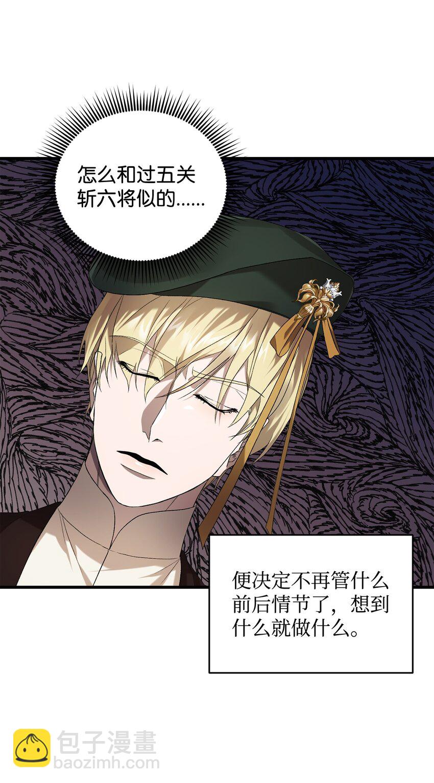 33 第二次循环(1/2)-第33话