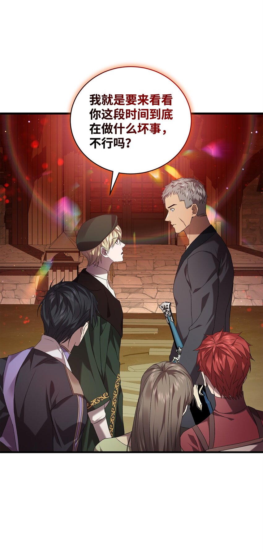 33 第二次循环(1/2)-第33话