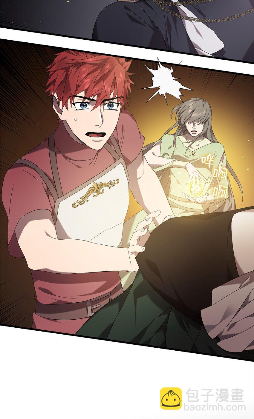 33 第二次循环(1/2)-第33话