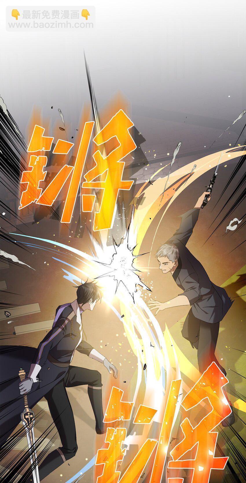 33 第二次循环(1/2)-第33话