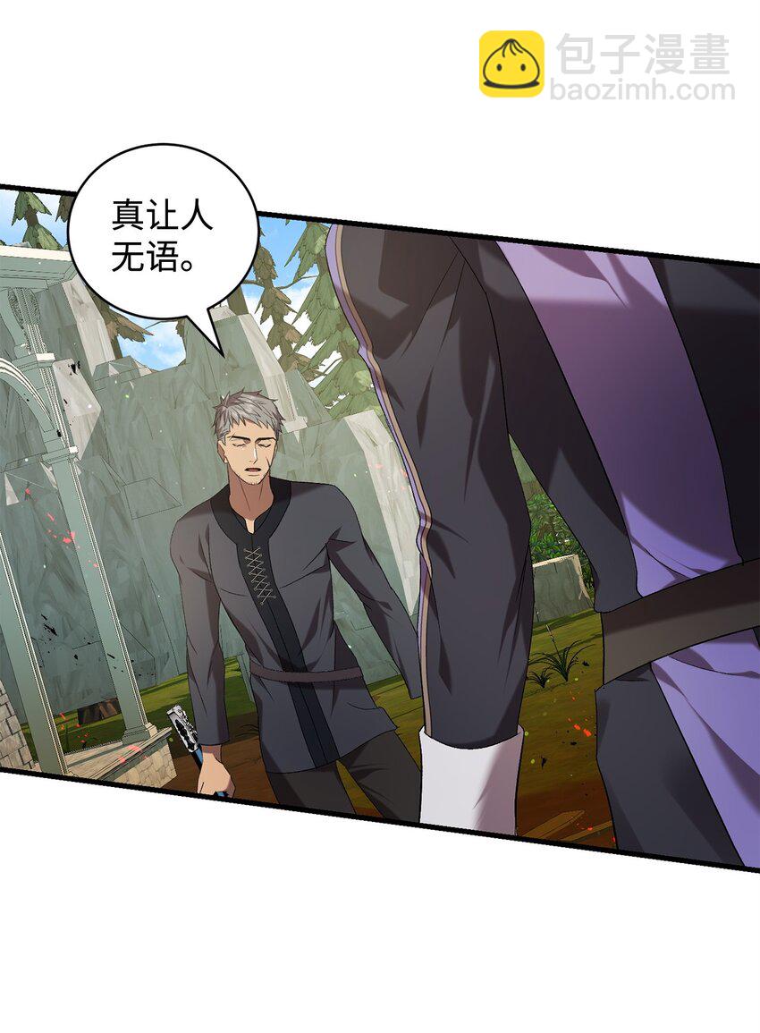 33 第二次循环(1/2)-第33话