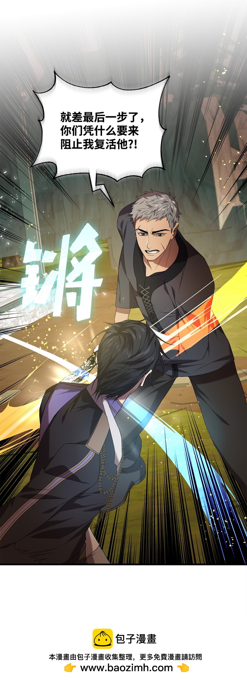 33 第二次循环(1/2)-第33话