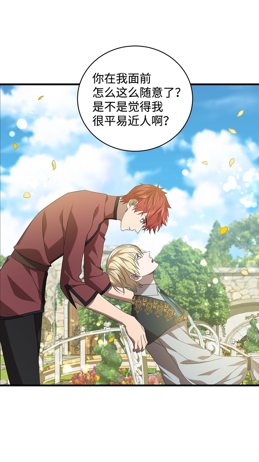 33 第二次循环(1/2)-第33话