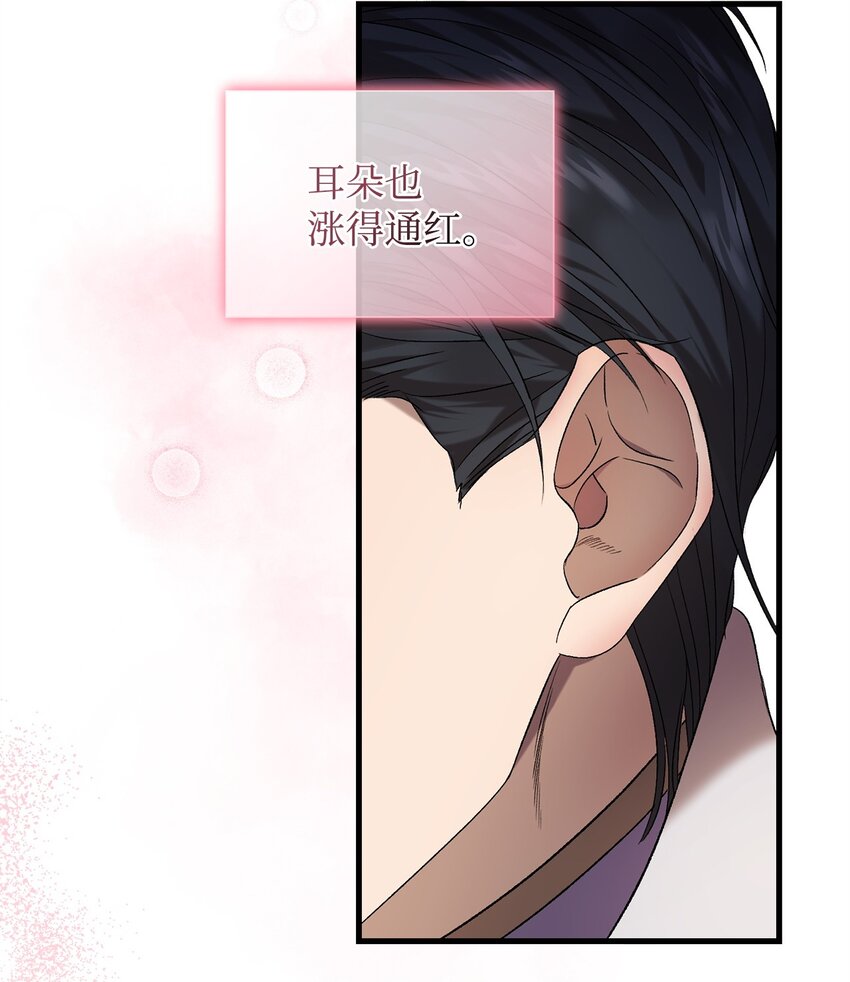 37 伊纳斯的另一面(1/2)-第37话