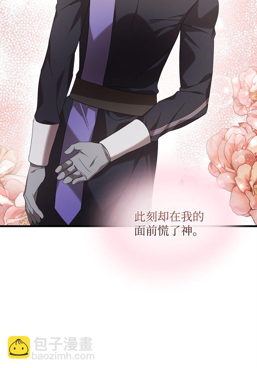 37 伊纳斯的另一面(1/2)-第37话