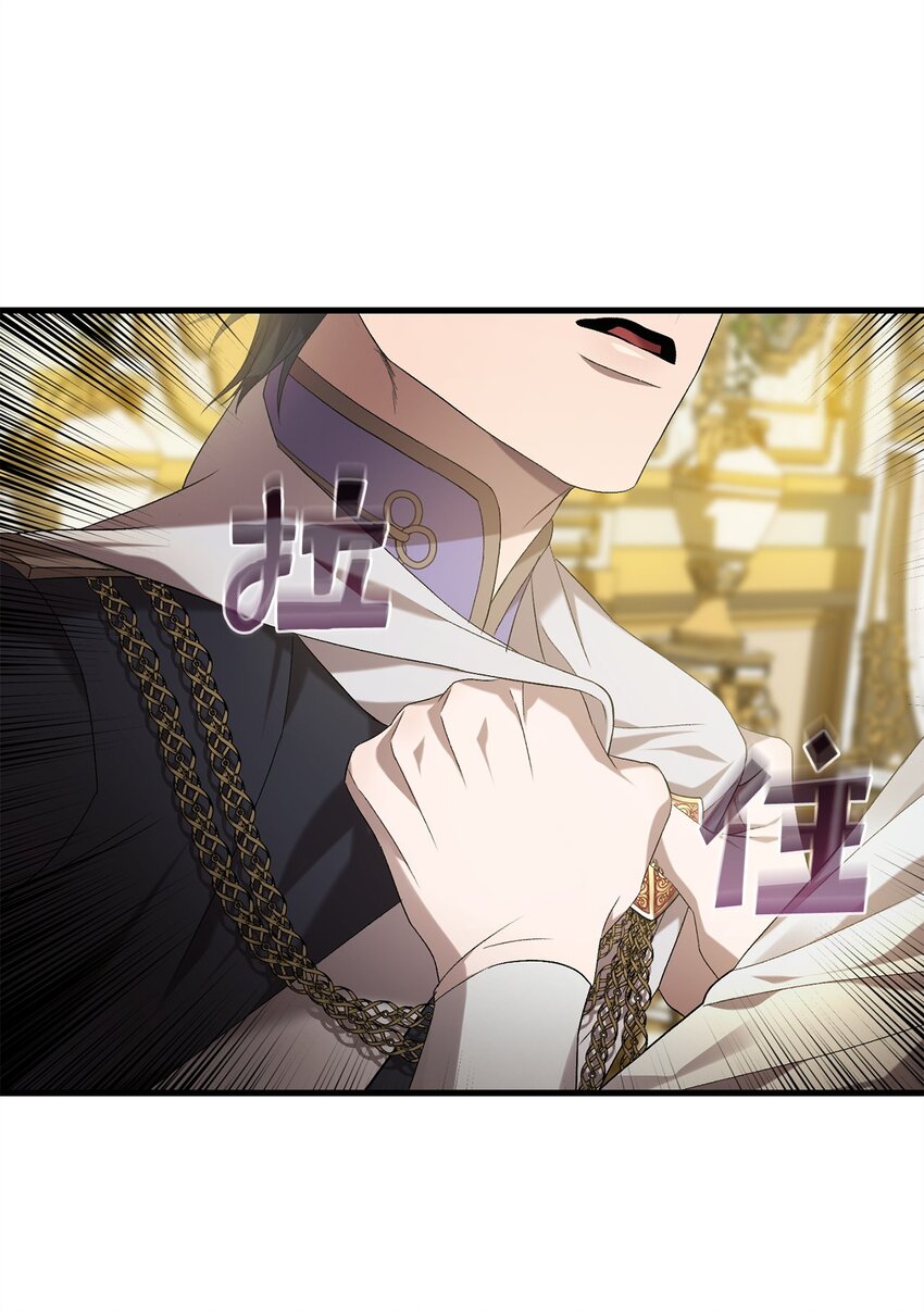 37 伊纳斯的另一面(1/2)-第37话