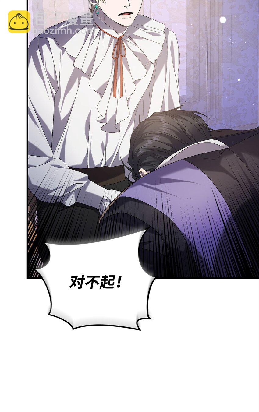 39 让人绝望的奇迹(1/2)-第39话