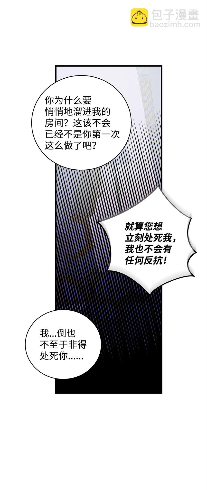 39 让人绝望的奇迹(1/2)-第39话