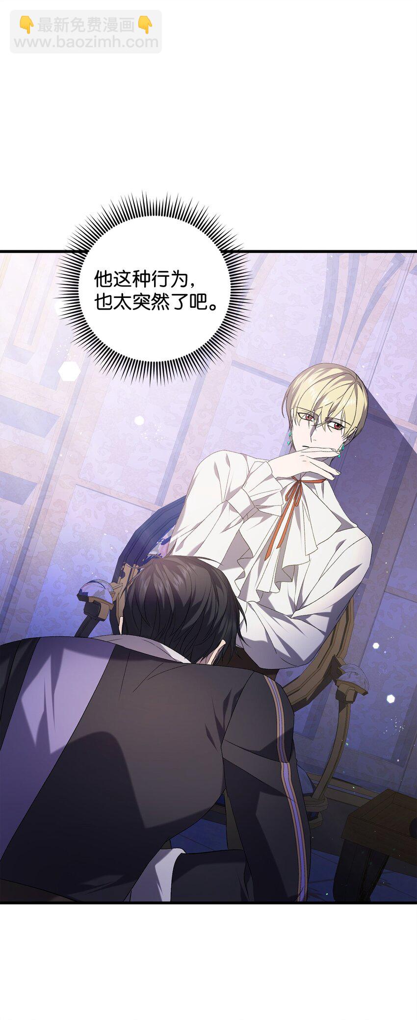 39 让人绝望的奇迹(1/2)-第39话