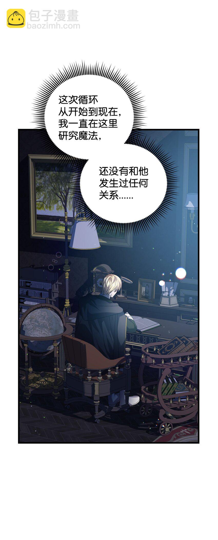 39 让人绝望的奇迹(1/2)-第39话