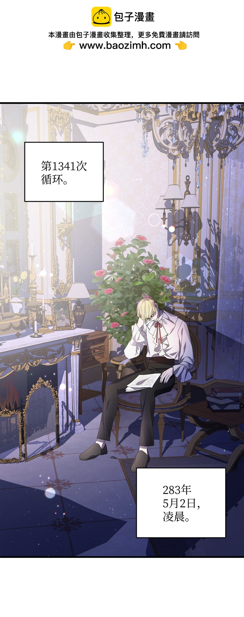 39 让人绝望的奇迹(1/2)-第39话