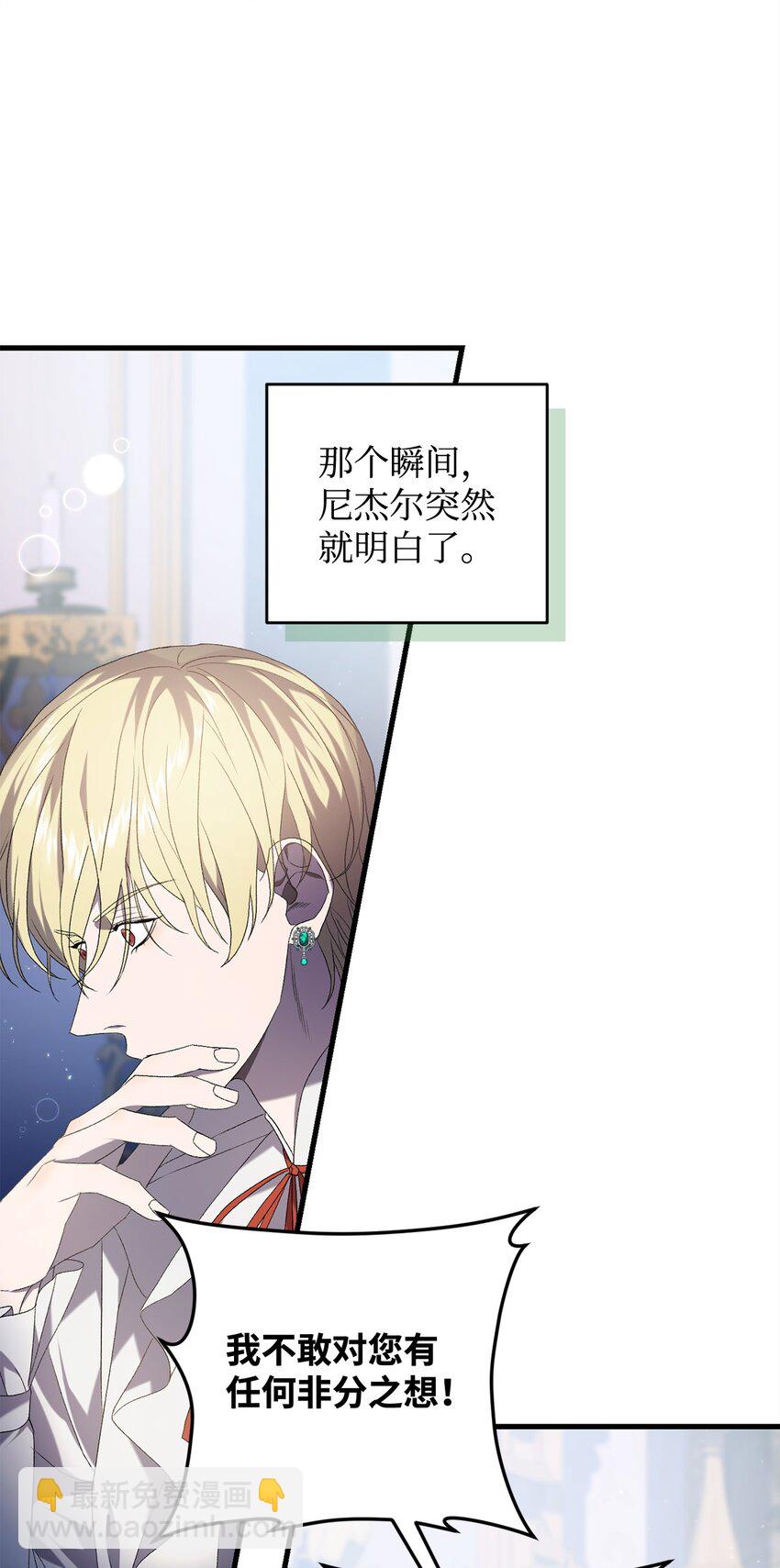 39 让人绝望的奇迹(1/2)-第39话