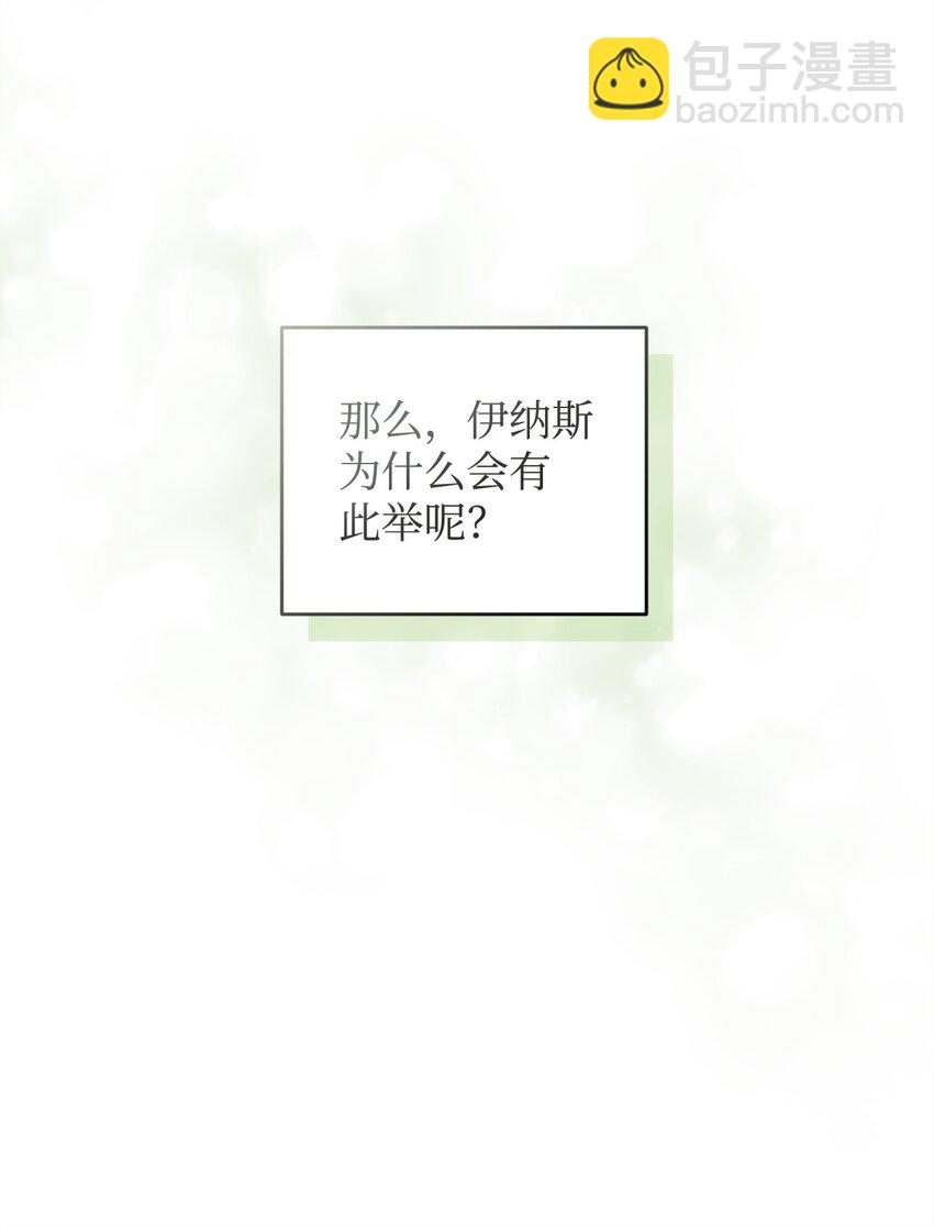 39 让人绝望的奇迹(1/2)-第39话