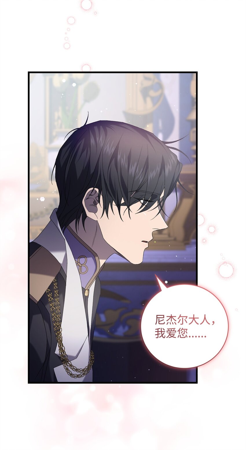 39 让人绝望的奇迹(1/2)-第39话