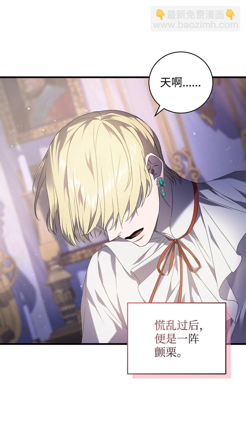 39 让人绝望的奇迹(1/2)-第39话