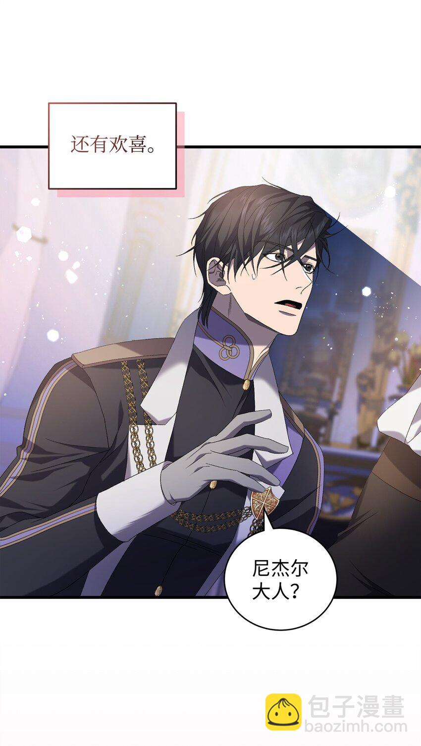 39 让人绝望的奇迹(1/2)-第39话