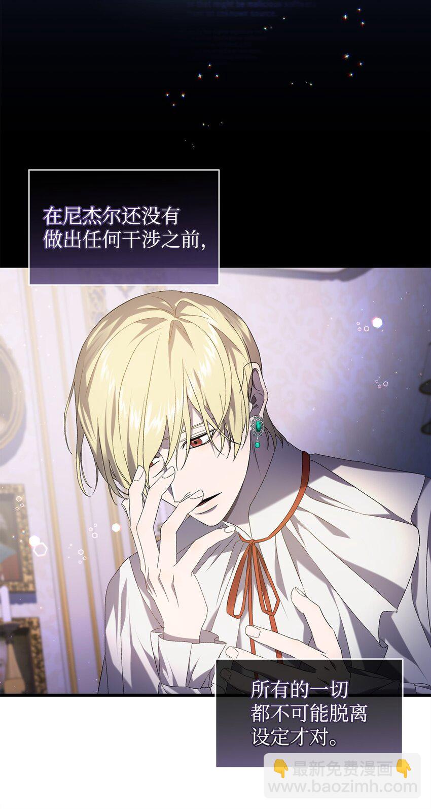 39 让人绝望的奇迹(1/2)-第39话