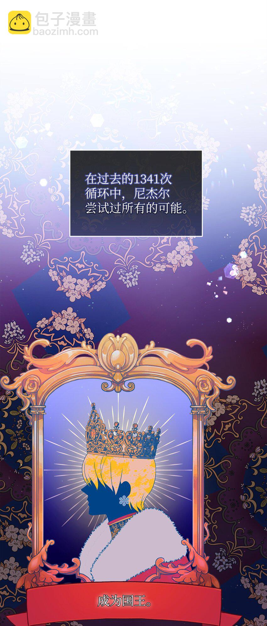 39 让人绝望的奇迹(1/2)-第39话