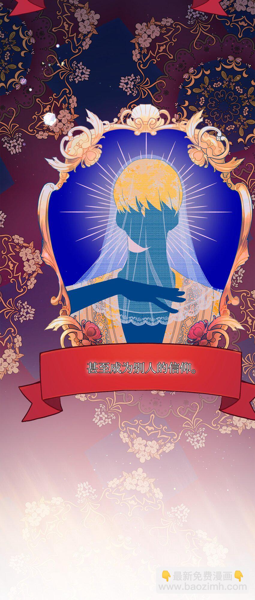 39 让人绝望的奇迹(1/2)-第39话