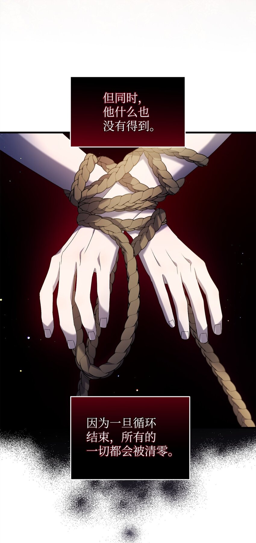 39 让人绝望的奇迹(1/2)-第39话