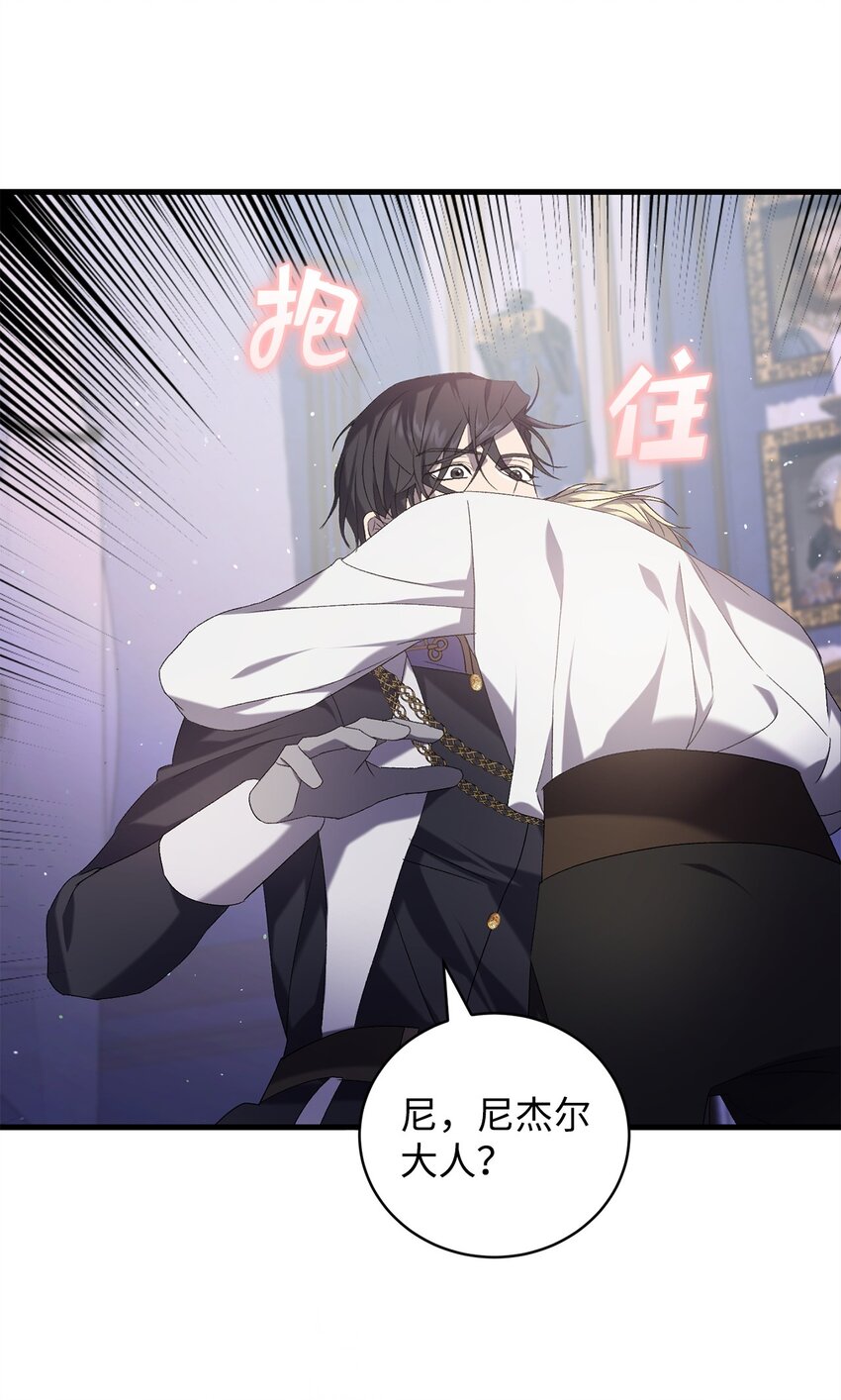 39 让人绝望的奇迹(1/2)-第39话