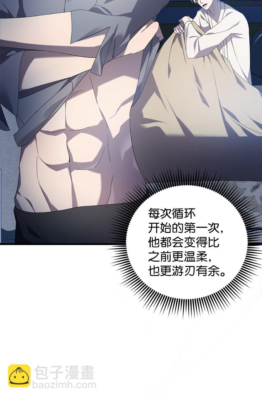 39 让人绝望的奇迹(1/2)-第39话